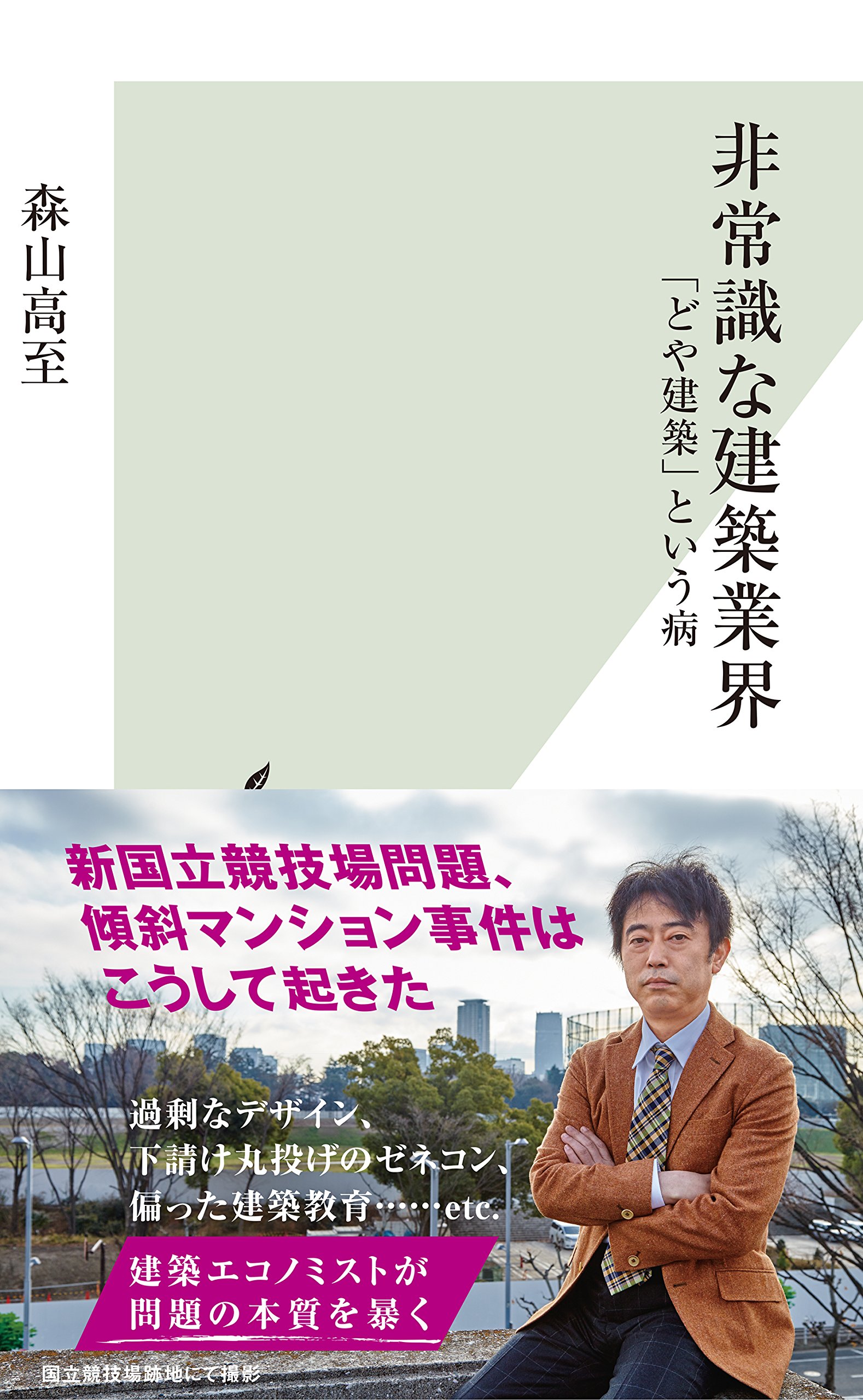 高山　プロフィールを読み購入お願いします 高山一恵の講師プロフィール | カドセミ
